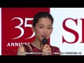 綾瀬はるか、松坂桃李は「友達です」　交際報道を否定　「SK−2 誕生35周年キックオフ セレモニー ～運命よりも、きれいになろう。～」3