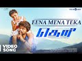 Theri Songs | Eena Meena Teeka Official Video Song | Vijay, Nainika | Atlee | G.V.Prakash Kumar