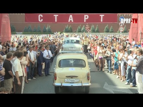 Ретро-авторалли в Москве Ретро-авторалли в Москве