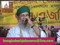 7/9 FITNA IN AQIDA BY HAFEZ PRINCIPAL MOHAMMAD ABDUL JALIL (BANGLA WAZ)