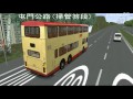 Omsi bus 遊車河(034) KMB Dennis Dragon 11m in HBSAR map 屯門公路259E