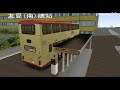 Omsi bus 遊車河(034) KMB Dennis Dragon 11m in HBSAR map 屯門公路259E