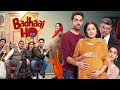 Badhaai Ho Full Movie | Ayushmann Khurrana | Sanya Malhotra | Neena Gupta | Review & Facts HD