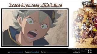 ?Learn Japanese with Black Clover? "Live on and make your dream come true yourself!"
