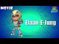 Elaan - E - Jung - Full Movie | Vir : The Robot Boy in Hindi | Wow Kidz Movies