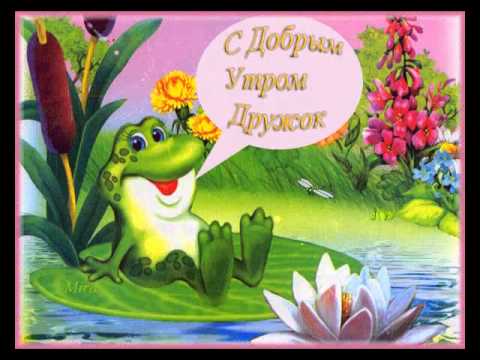 Музыкальная открытка самому лучшему Музыкальная открытка самому лучшему