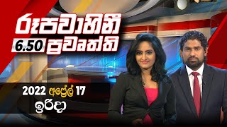 2022-04-17 | Rupavahini Sinhala News 6.50 pm