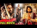 Chiranjeevi Telugu Super Hit FullHD Action Movie | Chiranjeevi | @TeluguCinemalu9