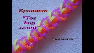 Смотреть плетения из резиночек на рогатке Смотреть плетения из резиночек на рогатке