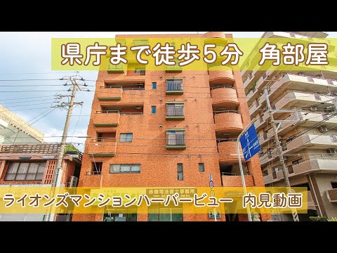 那覇市泉崎 1DK 1,600万円