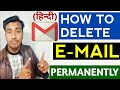 how to delete gmail account permanently | delete gmail account | delete google account