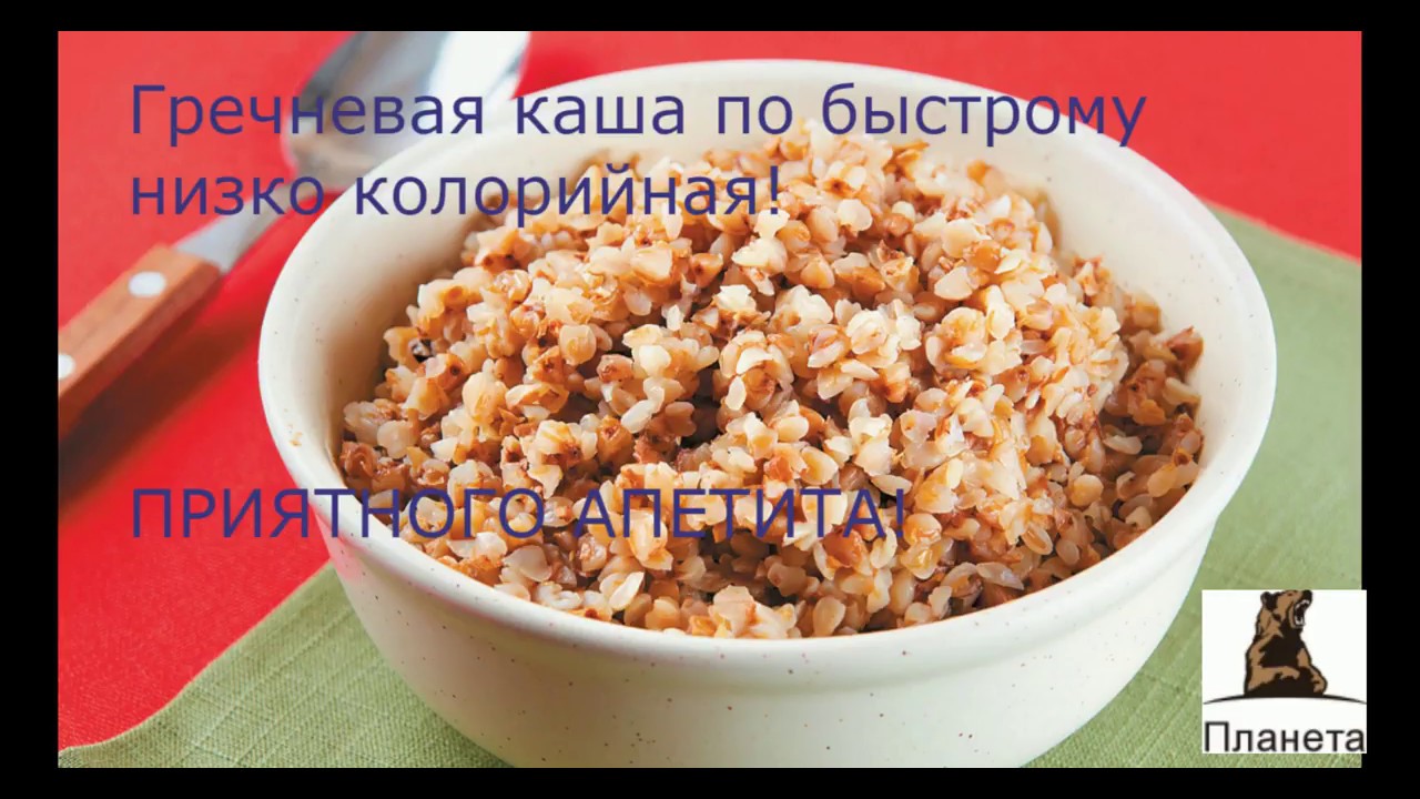 С гречневой крупой рецепт 74