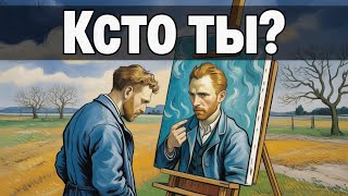 Готовы Ли Вы Встретиться С Самим Собой Настоящим Ницше И Запретная Психология Души