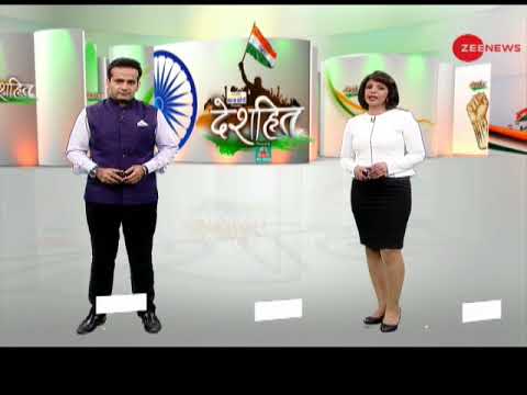 Watch Deshhit, June 13, 2018 | Detailed analysis of all the major news of the day