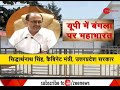 Watch Deshhit, June 13, 2018 | Detailed analysis of all the major news of the day