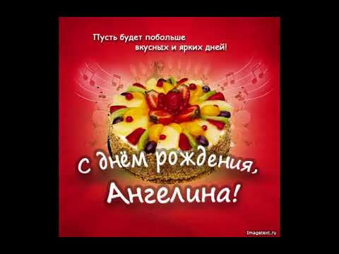 Поздравление на день рождения мадине Поздравление на день рождения мадине