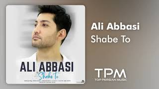 Ali Abbasi - Shabe To - آهنگ شب تو از علی عباسی