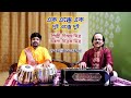 Ek Ekke Ek, Dui Ekke Dui | Singer : Chinmay Mitra | Tabla : Chitrak Mitra | Sanat Singha | Pujo Song