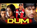 Dum (HD) दम - Allu Arjun Superhit Hindi Dubbed Movie | Genelia D'Souza, Brahmanandam