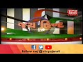 બચુ ખાબડની જીભ લપસી નાયબ મુખ્યમંત્રી નીતિન પટેલને દેશના ગૃહમંત્રી ગણાવ્યા| VTV Gujarati News