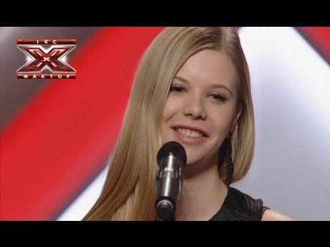 Ð®Ð»Ð¸Ñ ÐиÑÑнÑÐºÐ°Ñ Ð¸ÑполнÑÐµÑ Ð¿ÐµÑÐ½Ñ Jennifer Hudson "One Night Only" на каÑÑинге Ð¥ÑакÑоÑа 4 в ХаÑÑкове. ÐодпиÑиÑÑ Ð½Ð° канал Ð¥-ФакÑоÑа - http://goo.gl/VtFRaq Julia ...