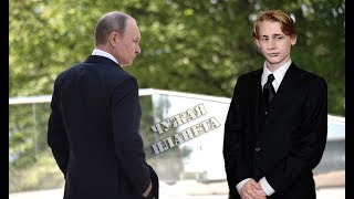 Путин Передаст Власть Сыну… - Путешественник Во Времени Подтвердил Пророчества Ванги