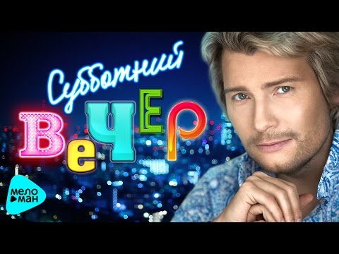 сохраняет мр3 лучшие мілодй 2016 важно подобрать именно