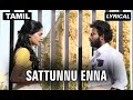 Sattunnu Enna | Full Song with Lyrics | Tamizhukku En Ondrai Azhuthavam