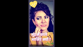 मह म छल हन करण जन फर कर इलज मह म छल कय हत ह