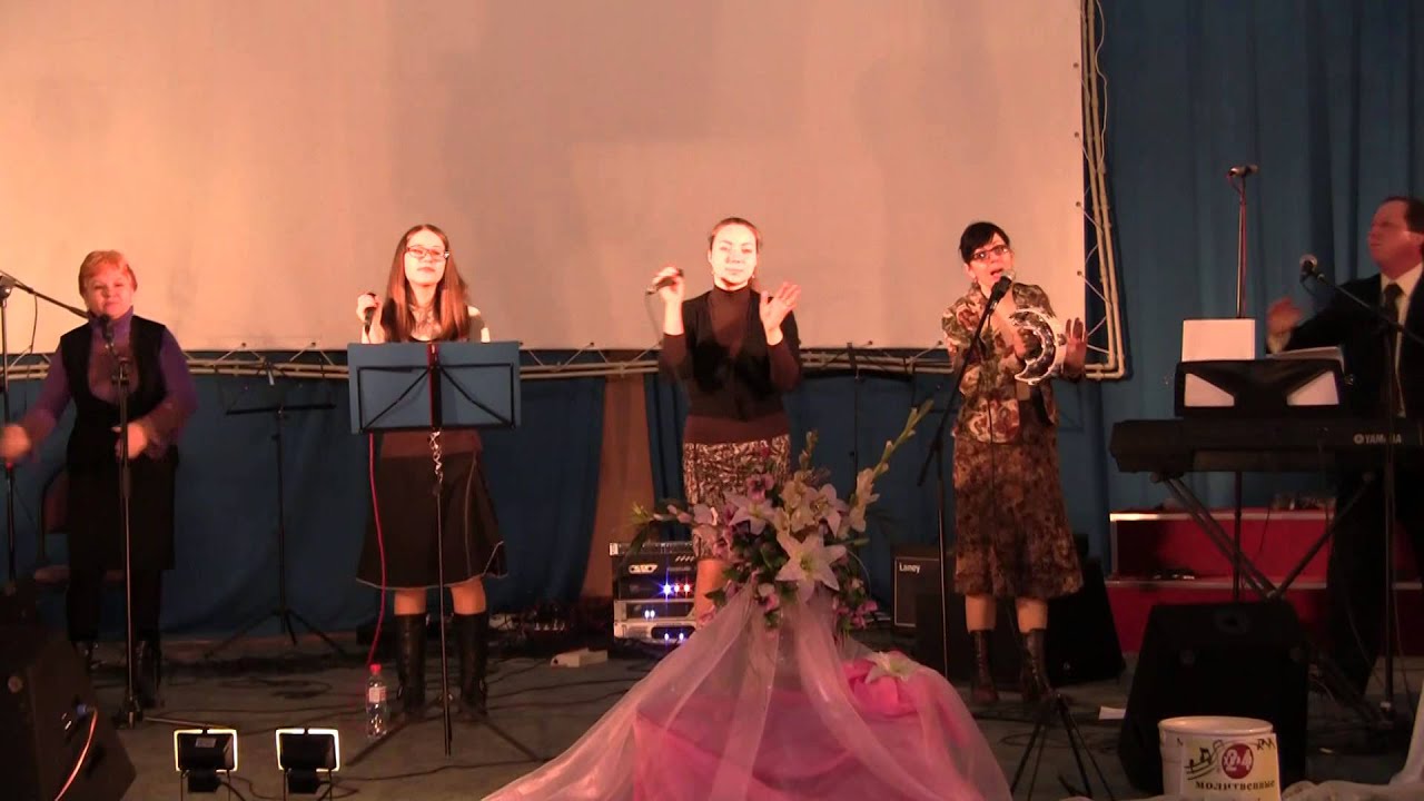 Свои руки к небу фонограмма Свои руки к небу фонограмма