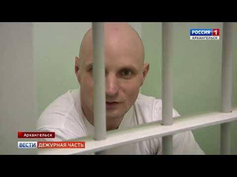 Поморье • Вести Поморья Поморье • Вести Поморья