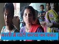 कवन भतर कटनी || Kawan Bhatar Katni || Chhotu Lahri || Latest Bhojpuri Song 2017