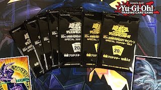 DARK MAGICIAN PROMO SLEEVES! | Yugioh 20th Anniversary Sleeve Campaign Opening 7 Promo Packs