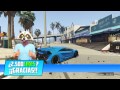 SUPER DIFICIL!! CUIDADO SEÑORAS!!  - Gameplay GTA 5 Online Funny Moments (Carrera GTA V PS4)