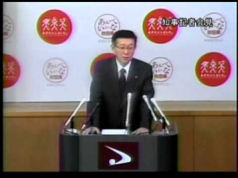 平成25年1月28日(月)  定例記者会見