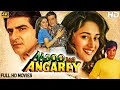 Aasoo Bane Angaarey - Latest Bollywood Action Full Movie | Jeetendra & Madhuri Dixit Hindi Movie