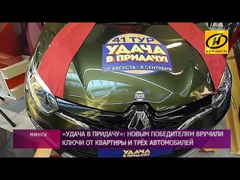 С подарками в придачу 574
