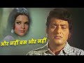 Mahendra Kapoor : Aur Nahin Bus Aur Nahin | Manoj Kumar | Roti Kapada Aur Makaan Song