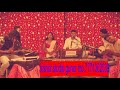 बुन्देली चोकडिया नैनन मे कजरवा दे कारो बब्लू मिश्रा किशोर अनीता चौहान मो7771062039
