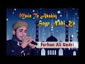 Main to aashiq hoon Nabi ka Naat by Farhan Ali Qadari