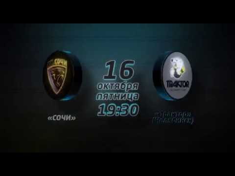 Хоккей в октябре. Анонс матчей