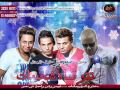 مهرجان قناة شعبيات دى جى فيجو 2013