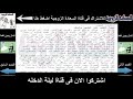 لبنانى مصرى جماع سحاق