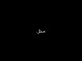 لبنانى مصرى جماع سحاق