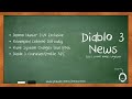 ►Diablo 3 News - Update #4: Marketing Campaign, Inferno and Rune System Blue Posts, Diablo 3 API