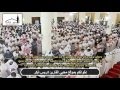 Idriss Abkar (إدريس أبكر) : Sourate Muhammad (47)