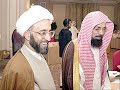 لقاء الشيخ اللحيدان و العودة مع الامير نايف