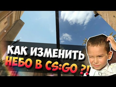Как изменить бег в кс го cs go как рисовать на стенах