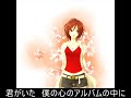 【MEIKO】風の便り（オリジナル曲）