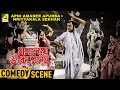 Apurba Nrityakala Sekhan | Comedy Scene | Jamalaye Jibanta Manush
